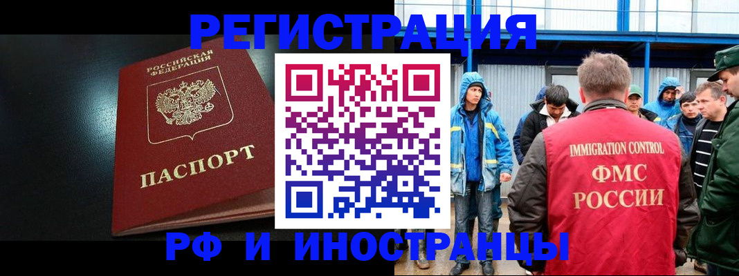 регистрация для дет. сада в Красноармейске