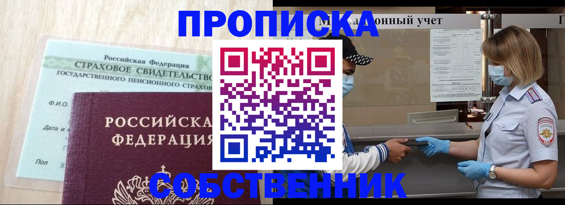 регистрация для дет. сада в Красноармейске
